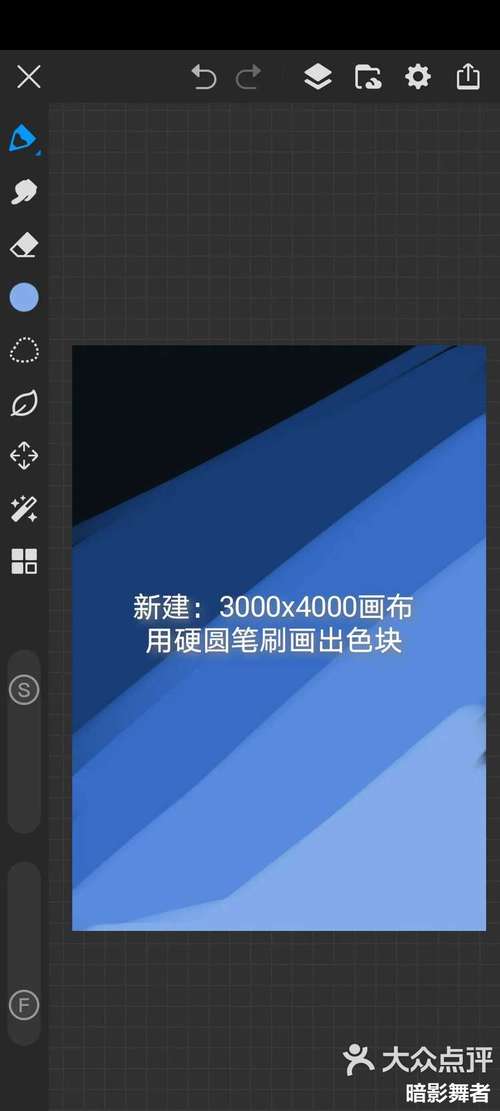 plotagraph pro教程-图1