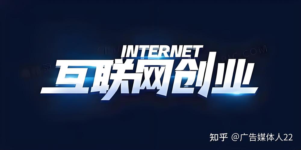 2025互联网创业项目，哪些风口值得入局？-图1