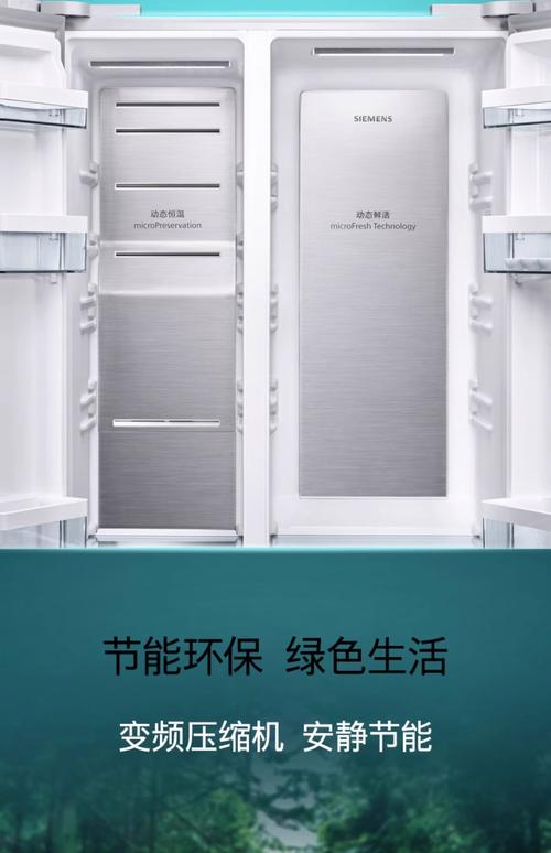 双开门冰箱哪个品牌最好-图1 双开门冰箱哪个品牌最好-图1