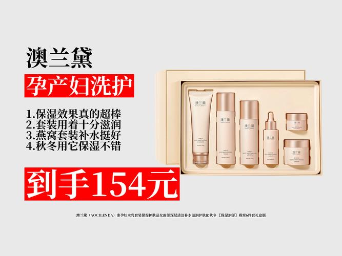 孕妇可用护肤品品牌推荐-图2