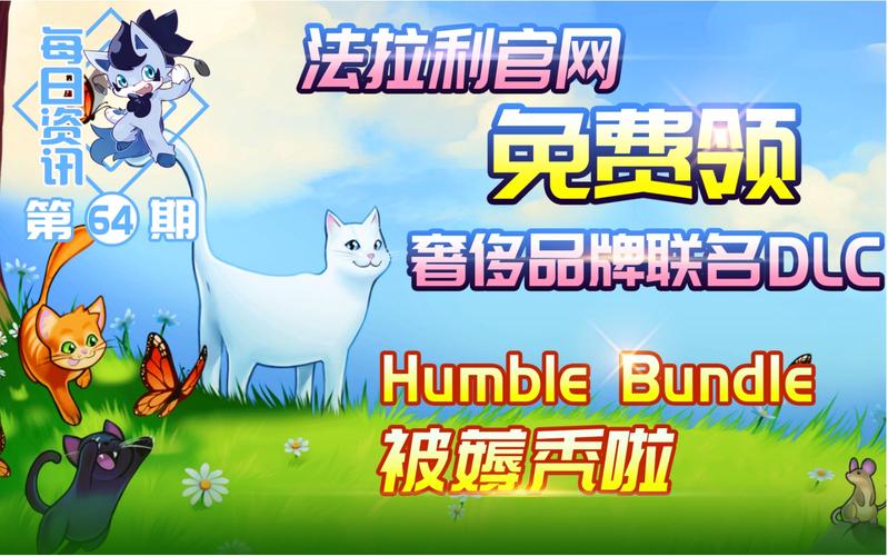 humblebundle购买教程-图2