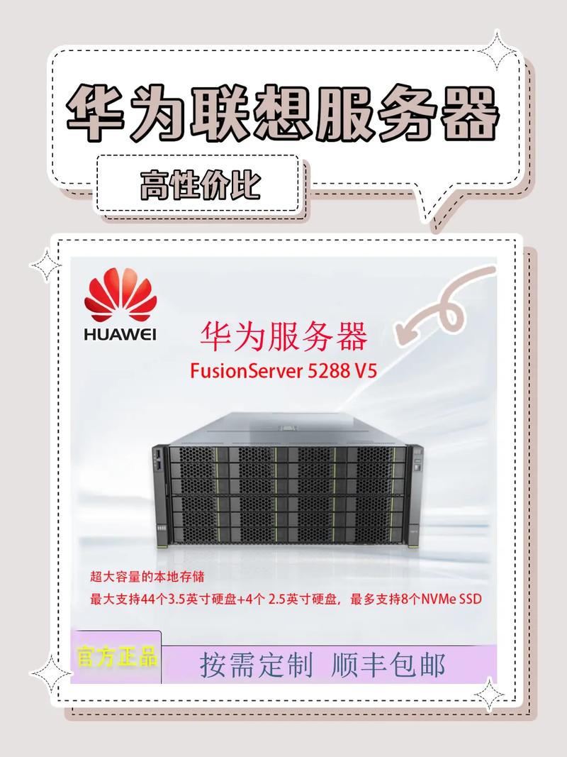 主流Web服务器品牌有哪些？-图2