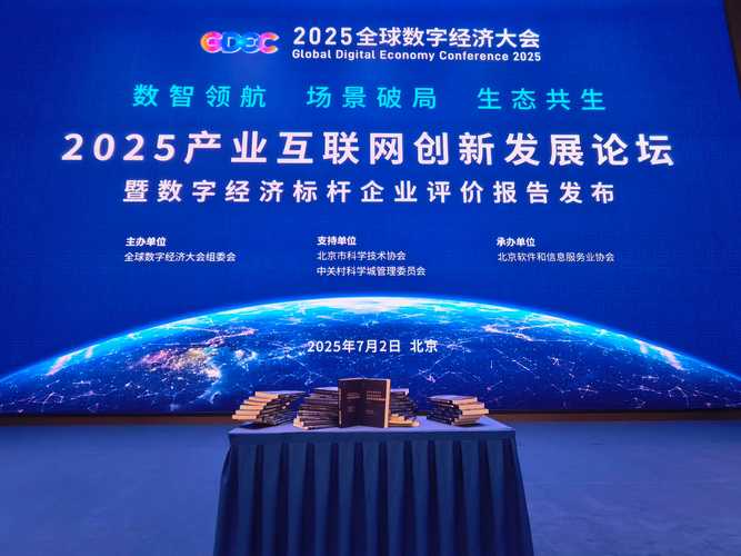 2025互联网创业方向，哪些领域最值得入局？-图3