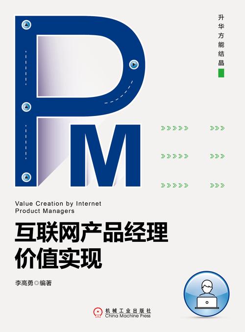 移动互联网如何重塑直销价值？-图2