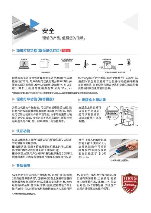 supersocket 使用教程-图1