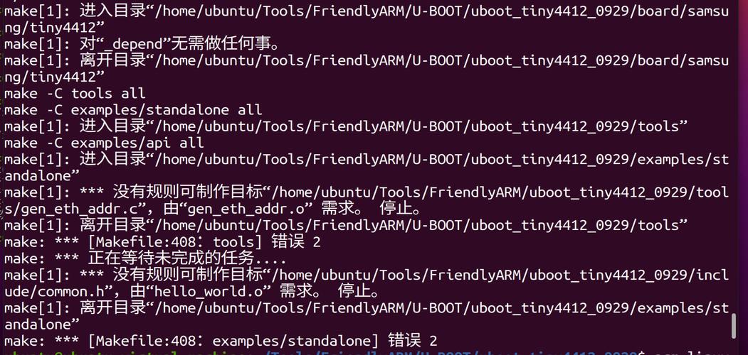 Bootloader编写教程从哪里开始学？-图1