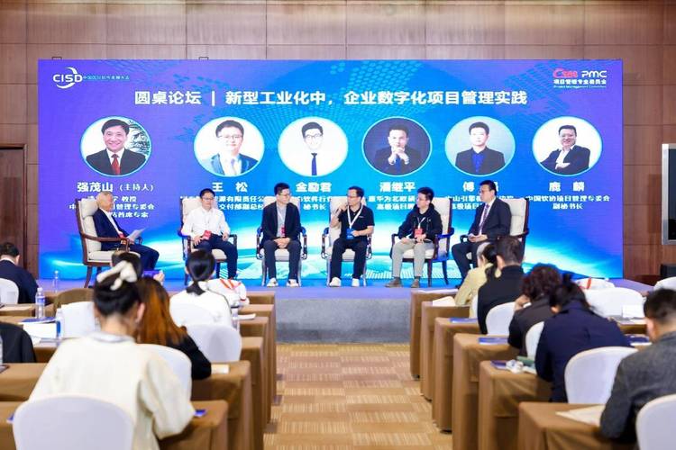 2025北京互联网峰会将聚焦哪些前沿议题?-图1 2025北京互联网峰会将聚焦哪些前沿议题?-图1