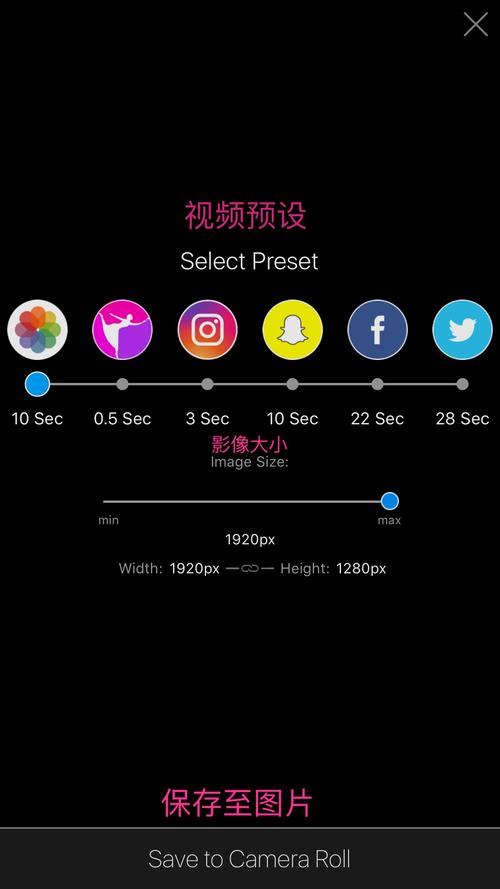 Plotagraph App教程怎么学？新手必看技巧有哪些？-图2