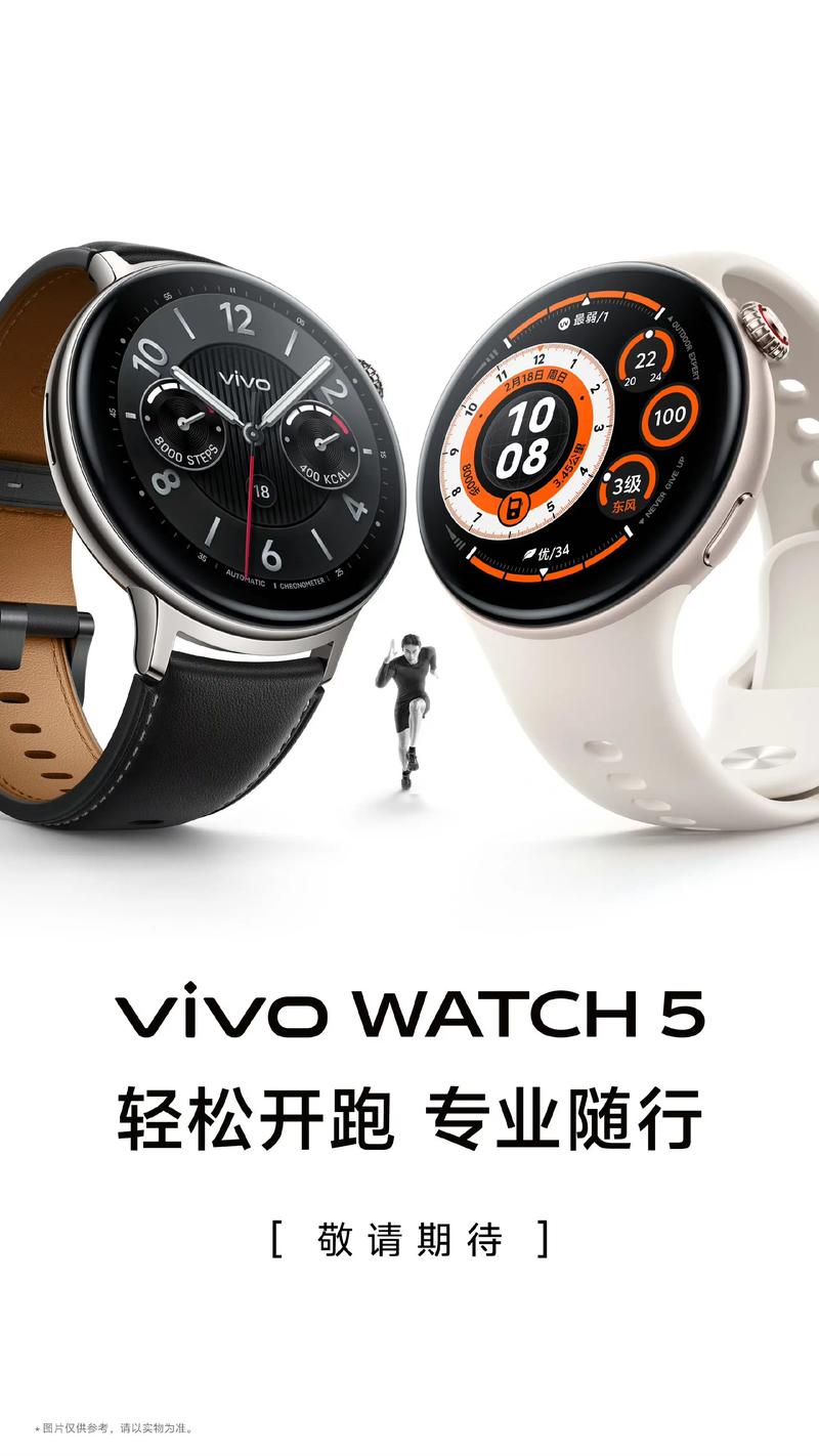 智能运动手表品牌怎么选？-图2