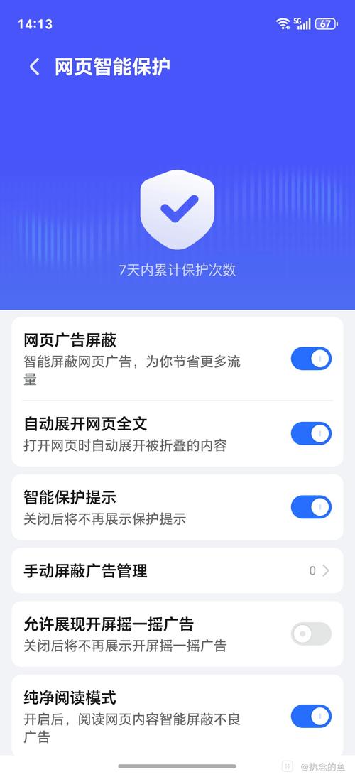 如何用re浏览器修改手机品牌?-图2 如何用re浏览器修改手机品牌?-图2