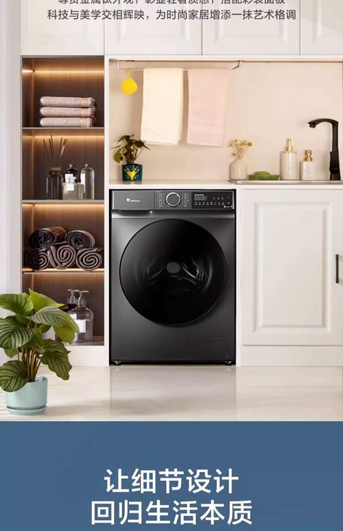 洗衣机品牌质量哪家强？-图2