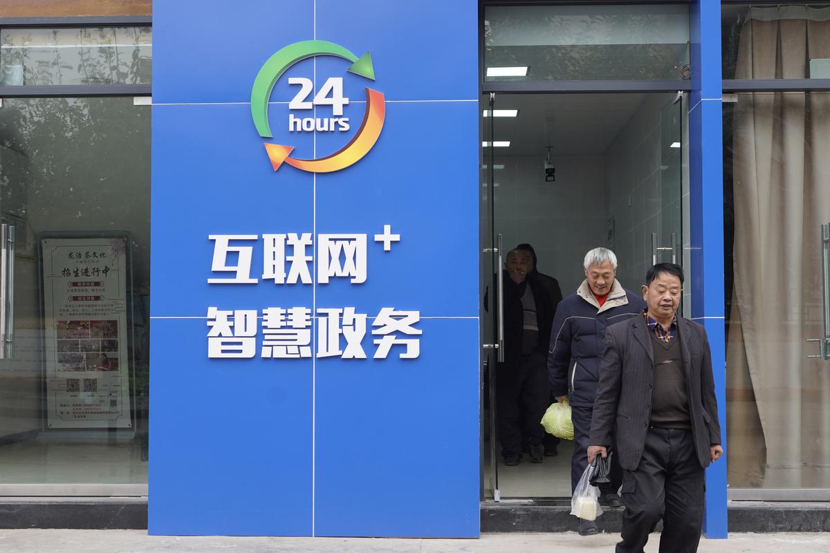 重庆 互联网 政务服务-图1 重庆 互联网 政务服务-图1