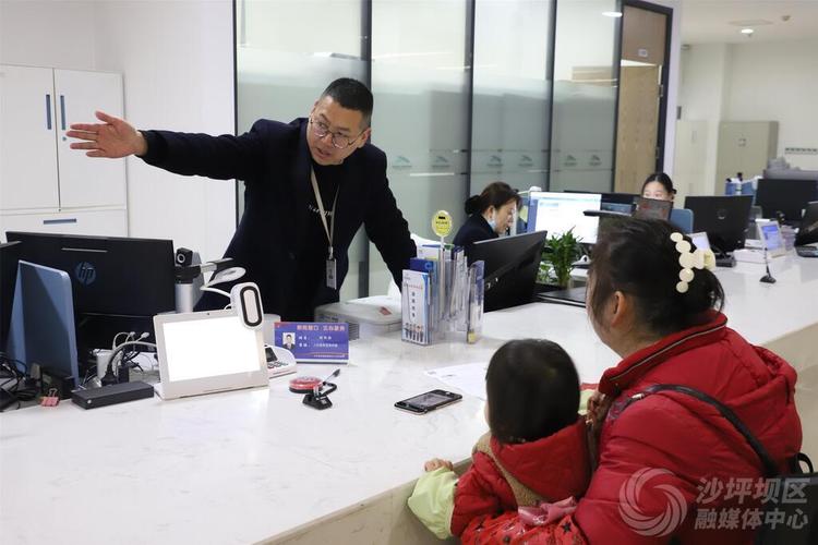 重庆 互联网 政务服务-图2 重庆 互联网 政务服务-图2