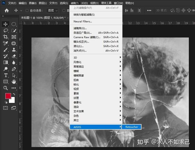 akvis refocus 教程-图2 akvis refocus 教程-图2