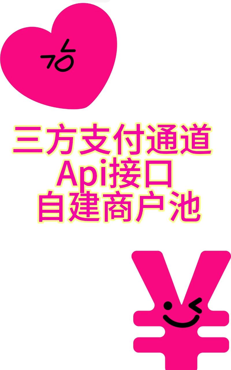 互联网金融和第三方支付-图2 互联网金融和第三方支付-图2