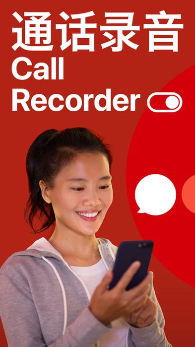 CallRecorder怎么用?新手指南看这里!-图1 CallRecorder怎么用?新手指南看这里!-图1