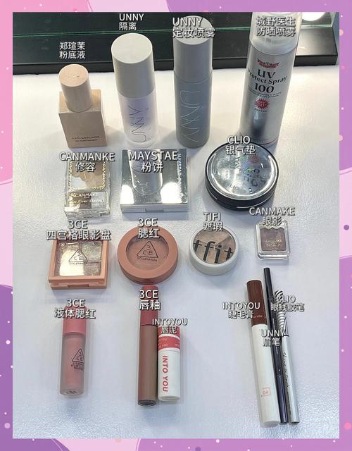 国内专业彩妆品牌有哪些-图2 国内专业彩妆品牌有哪些-图2