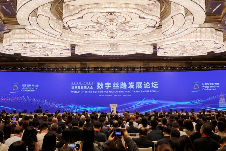 2005中国互联网大会-图1