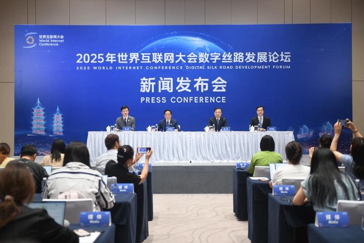 2005中国互联网大会-图2