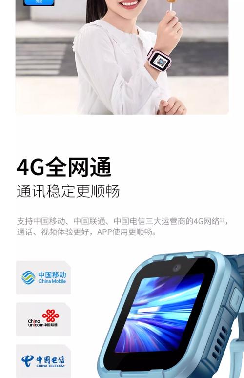 360儿童电话手表品牌-图3