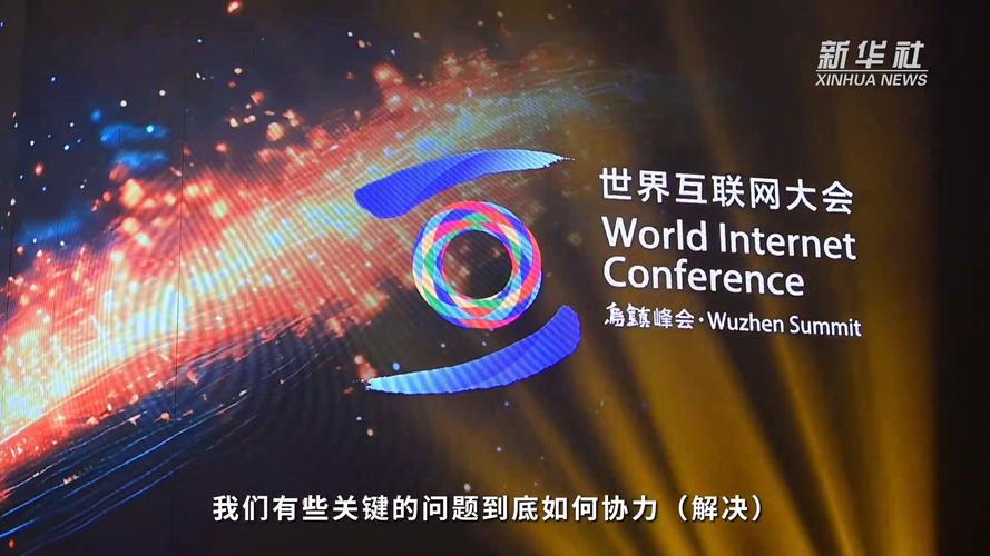 互联网世界观究竟揭示了怎样的认知革命？-图2