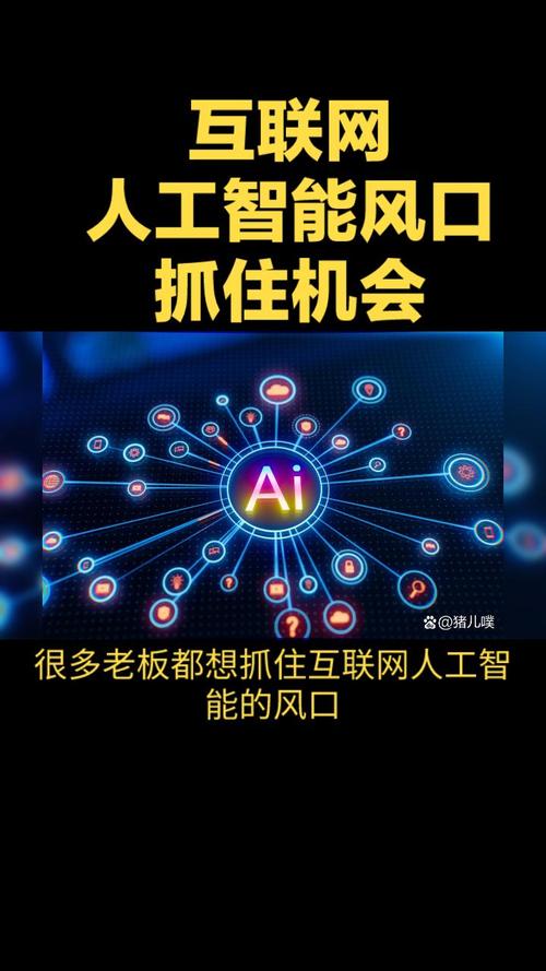 互联网+产业风口TXT版有何核心价值？-图2