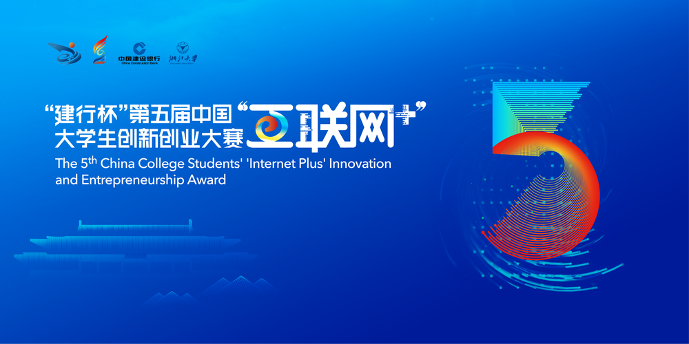 互联网创业大赛PPT，如何做出彩？-图2