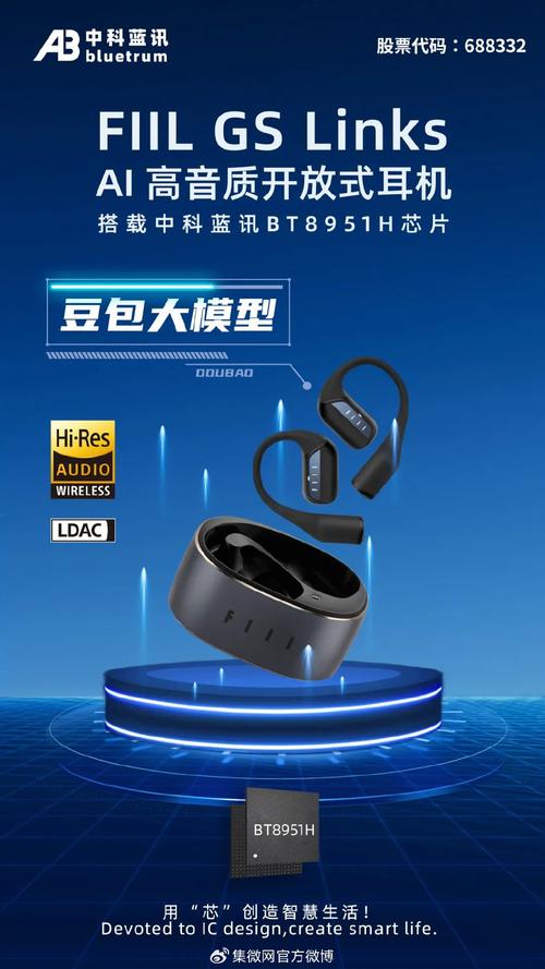 fill耳机是哪个国家的品牌？-图3