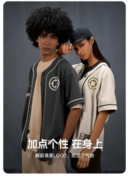 aroren 服装品牌-图2