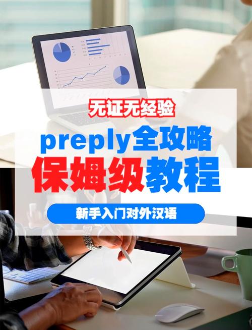 furthermobi 注册教程-图2 furthermobi 注册教程-图2