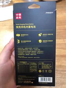 iPhone X电池品牌哪个好？-图2