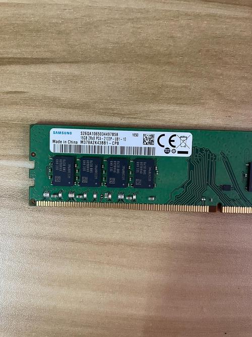 两条不同品牌内存条能混用吗?-图1 两条不同品牌内存条能混用吗?-图1