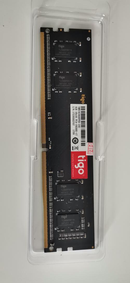 两条不同品牌内存条能混用吗?-图2 两条不同品牌内存条能混用吗?-图2