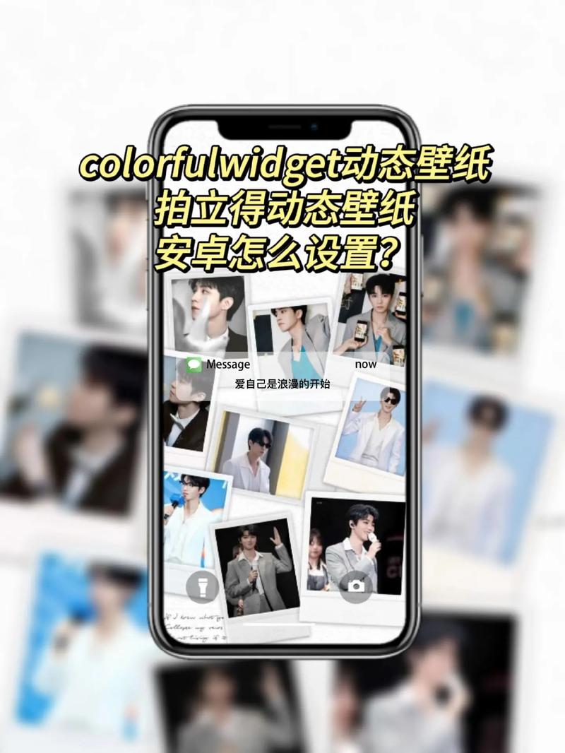 Android Widget教程，如何快速上手开发？-图3