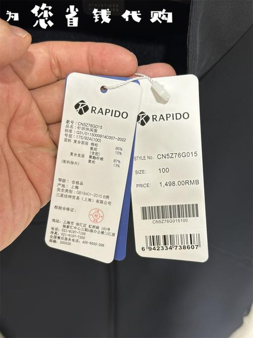 三星的服装品牌？四个点指什么？-图1