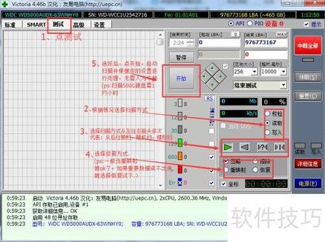Victoria 4.47教程该怎么学？-图1