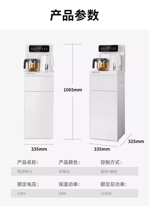 饮水机品牌前十名,哪个更值得选?-图2 饮水机品牌前十名,哪个更值得选?-图2