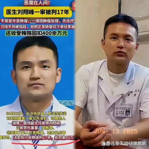 互联网之父确诊新冠肺炎-图2