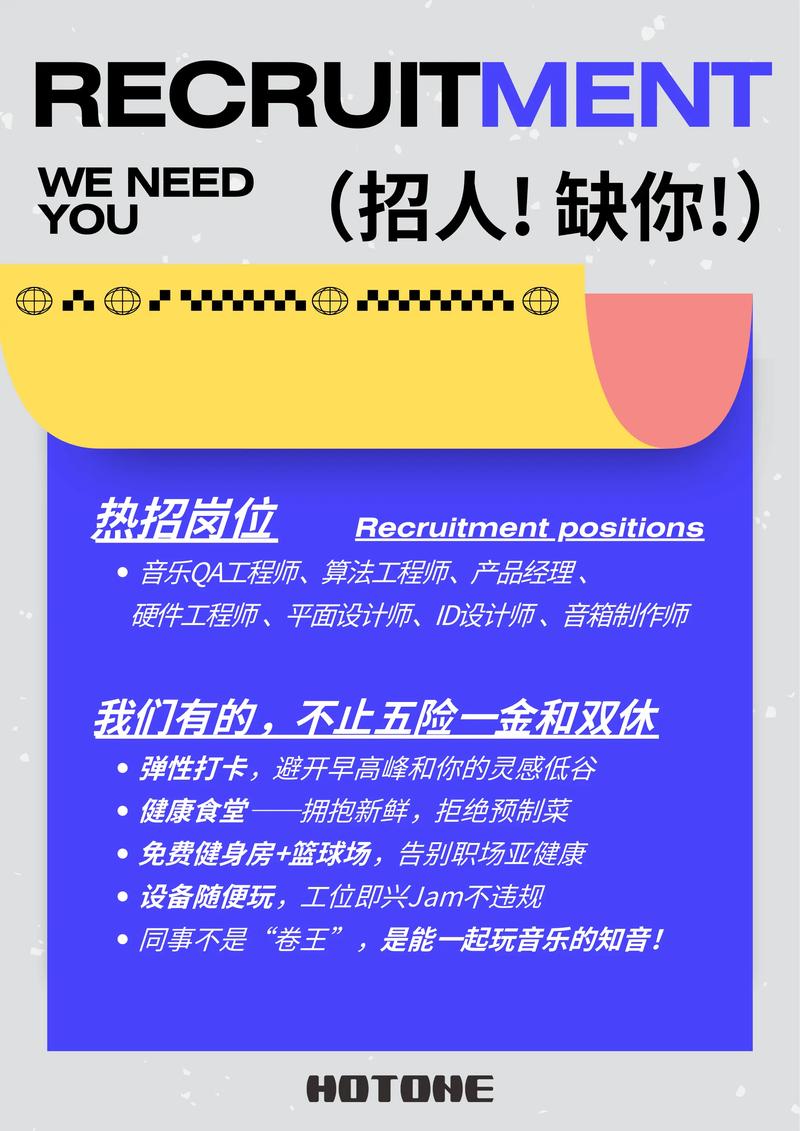 拉勾网招聘风暴周有何亮点？-图1