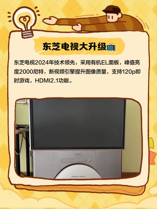 日本4K电视品牌排行榜,哪款更值得选?-图2 日本4K电视品牌排行榜,哪款更值得选?-图2