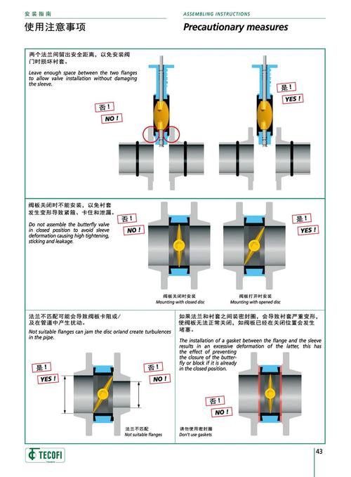 eaccelerator安装教程，步骤是怎样的？-图3