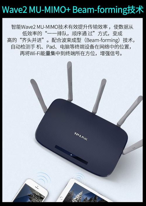 家用无线路由器十大品牌-图3