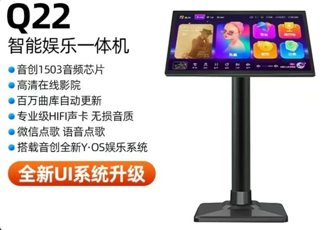 卡拉ok点歌机十大品牌-图1 卡拉ok点歌机十大品牌-图1