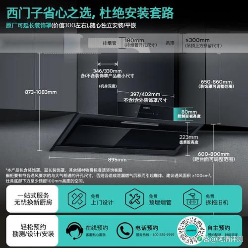 侧吸式油烟机品牌怎么选？-图2