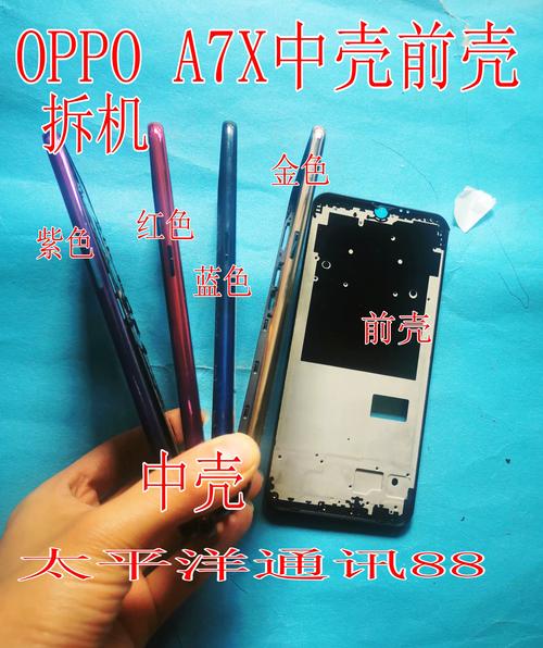 OPPO手机后盖怎么拆？教程视频有吗？-图3