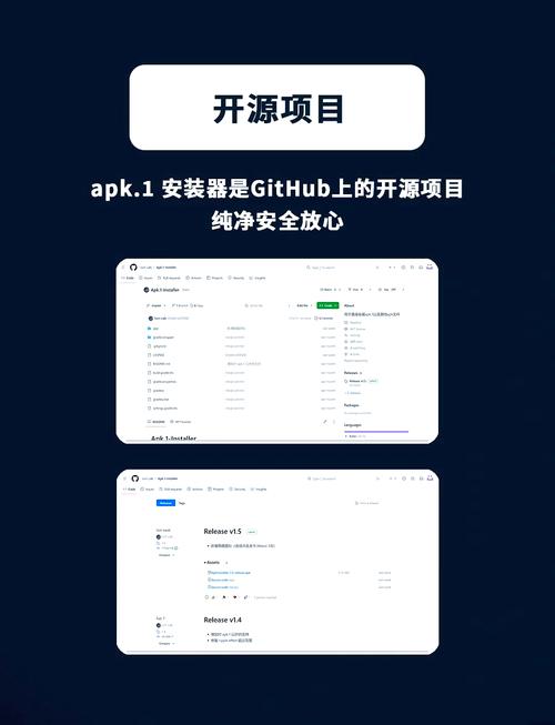 APKtool 1.5.2怎么用?新手入门教程在这!-图1 APKtool 1.5.2怎么用?新手入门教程在这!-图1