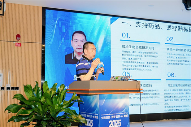 2025互联网医疗大会将聚焦哪些前沿议题？-图1