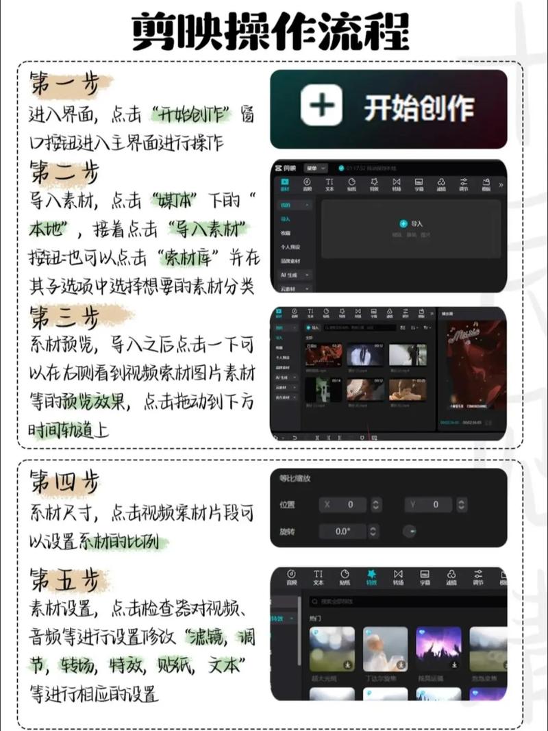 App shortcuts怎么用？新手必学教程指南-图2