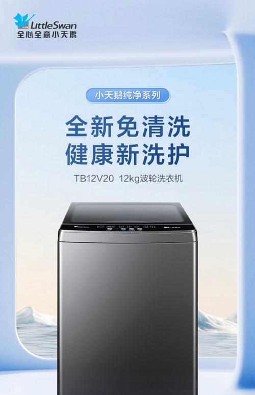 洗衣机品牌怎么选?-图2 洗衣机品牌怎么选?-图2