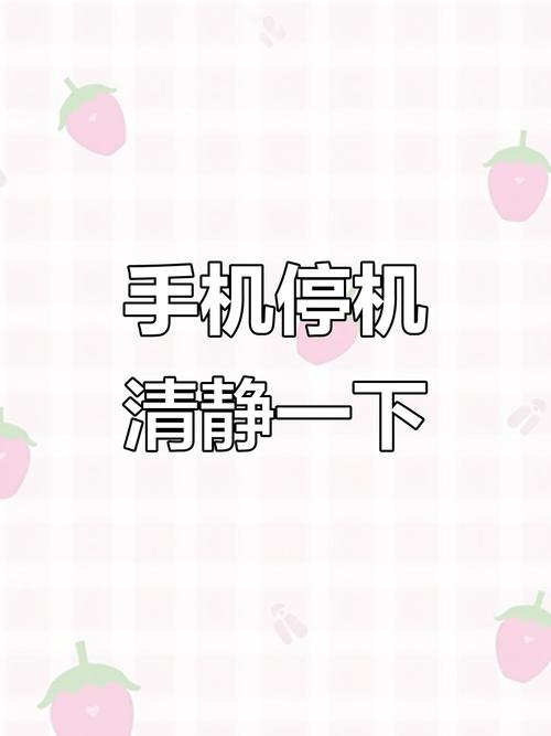 手机一下载互联网就停止，咋回事？-图2